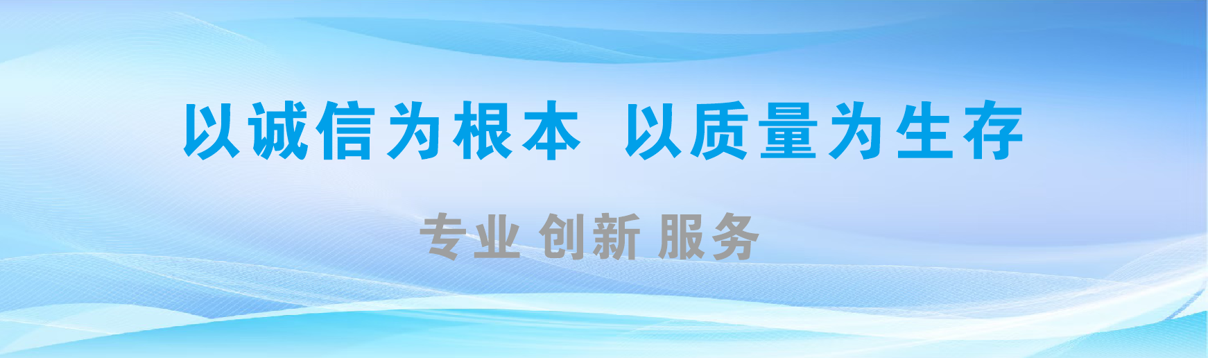 甘泉凯创传媒-全国户外广告发布商