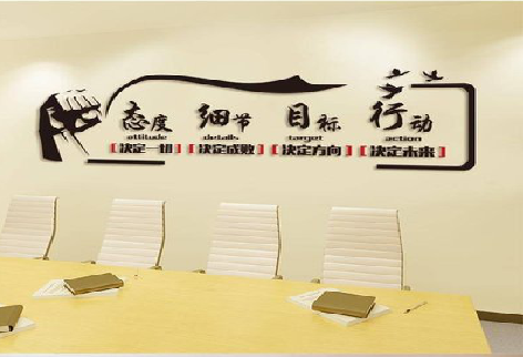 甘泉企业文化墙主要展示什么？