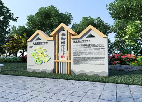 甘泉景区标识标牌设计要求。