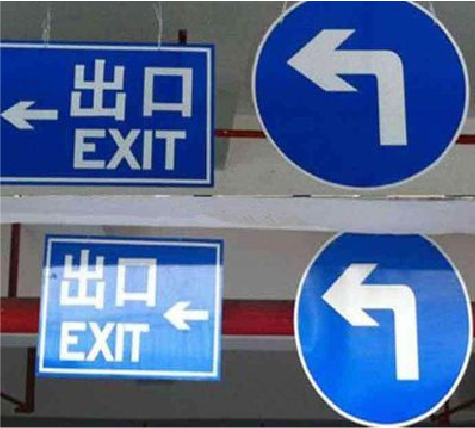 甘泉在日常生活中如何区分标识与标牌？