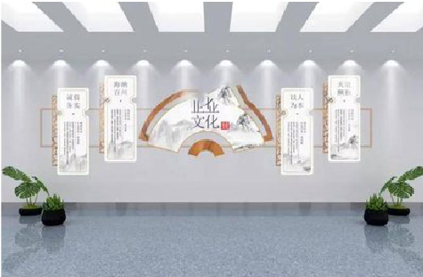 甘泉企业文化墙设计的核心要素。