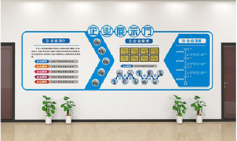 甘泉设计师必看的文化墙设计定律。