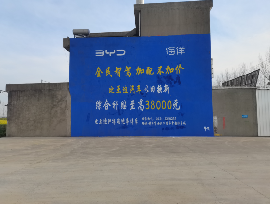 甘泉墙固是否有必要刷？