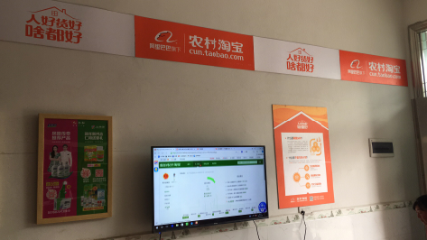 甘泉村淘店面装修