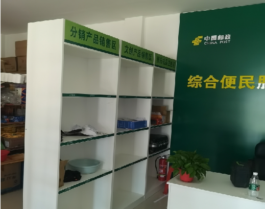 甘泉邮政快递点装修