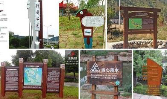 甘泉标识标牌具有哪些特点？