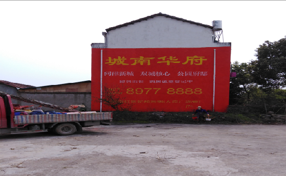 甘泉墙体彩绘如何呈现最大效果？