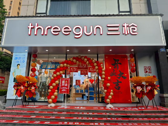 甘泉三枪连锁店装修