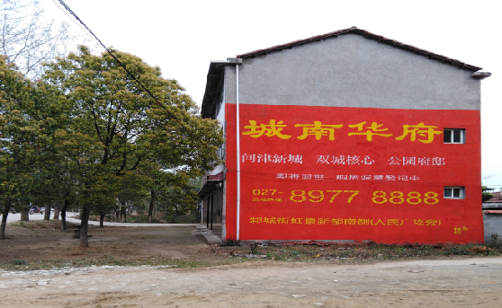 甘泉分析哪些行业适合做墙体广告？