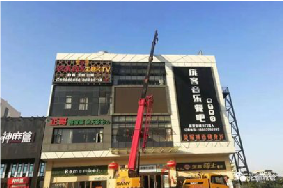 甘泉户外广告招牌设计制作。