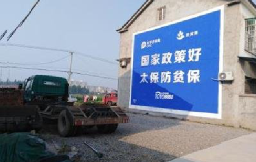 甘泉在城镇刷墙体广告会有效果吗？