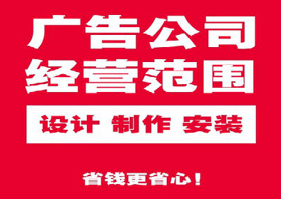 甘泉广告制作有什么技巧？