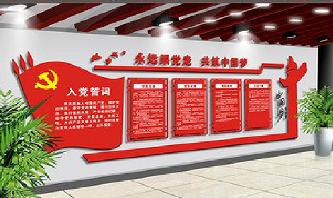 甘泉党建文化墙设计成什么样式的合适？