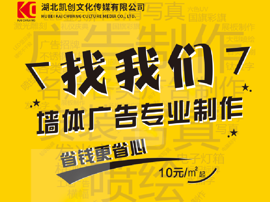 甘泉如何增加广告公司的业务量？