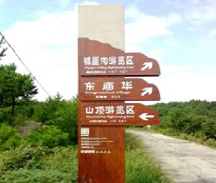 甘泉标识标牌制作验收标准有哪些？