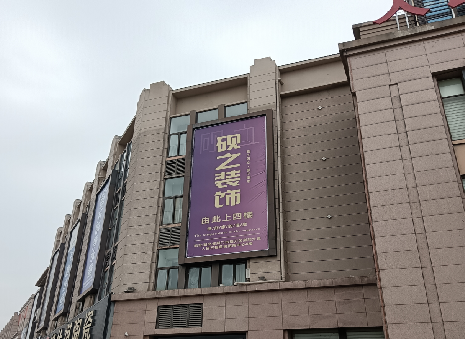 甘泉高空喷绘如何安装？