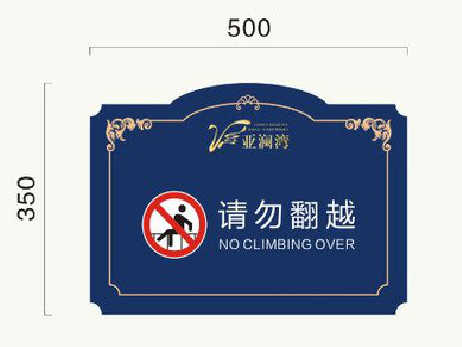 甘泉在标牌设计中，如何满足客户需求？