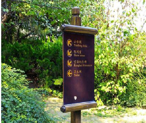 甘泉标识牌与环境之间有什么关系？