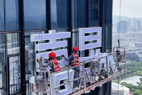 甘泉玻璃上安装发光字怎么固定呢？